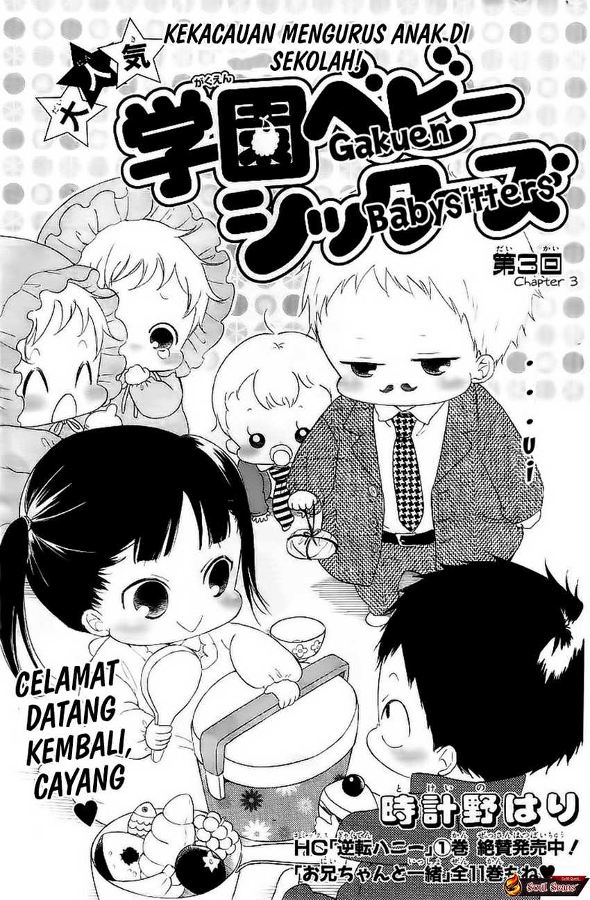 Gakuen Babysitters Chapter 03 Gambar 2