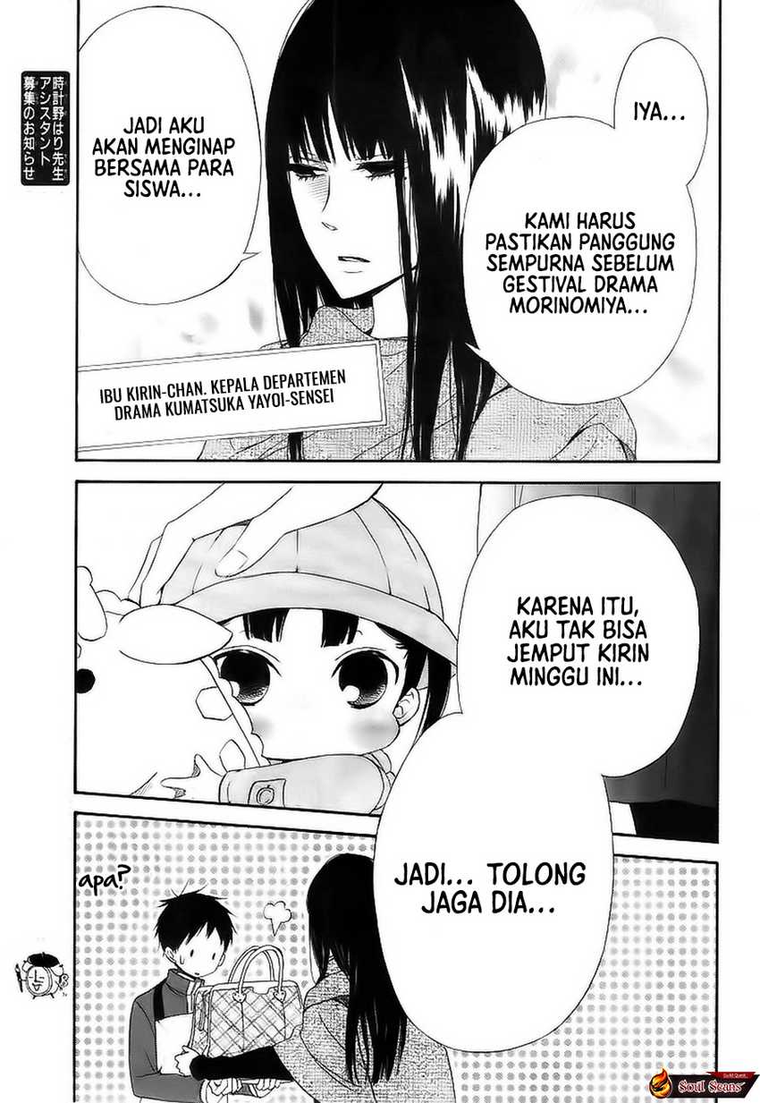 Gakuen Babysitters Chapter 03 Gambar 6