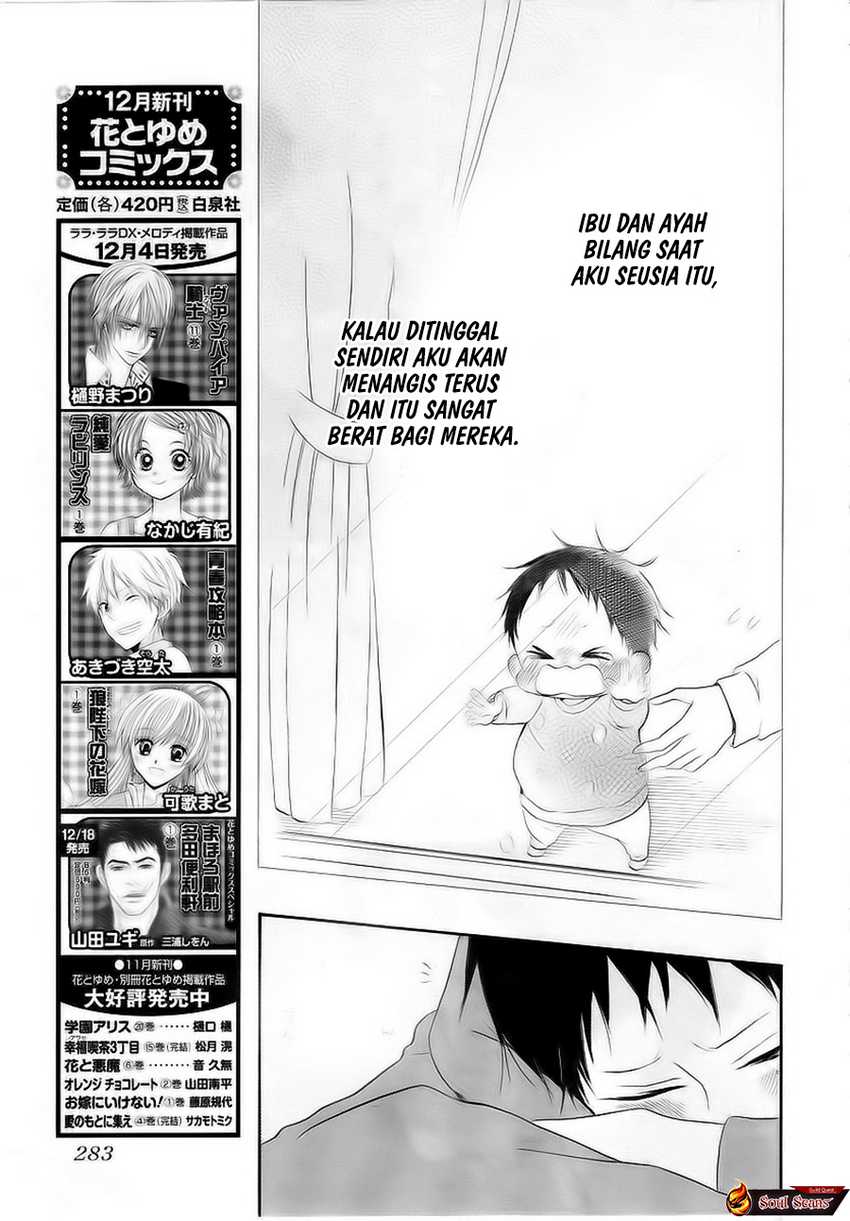 Gakuen Babysitters Chapter 03 Gambar 18