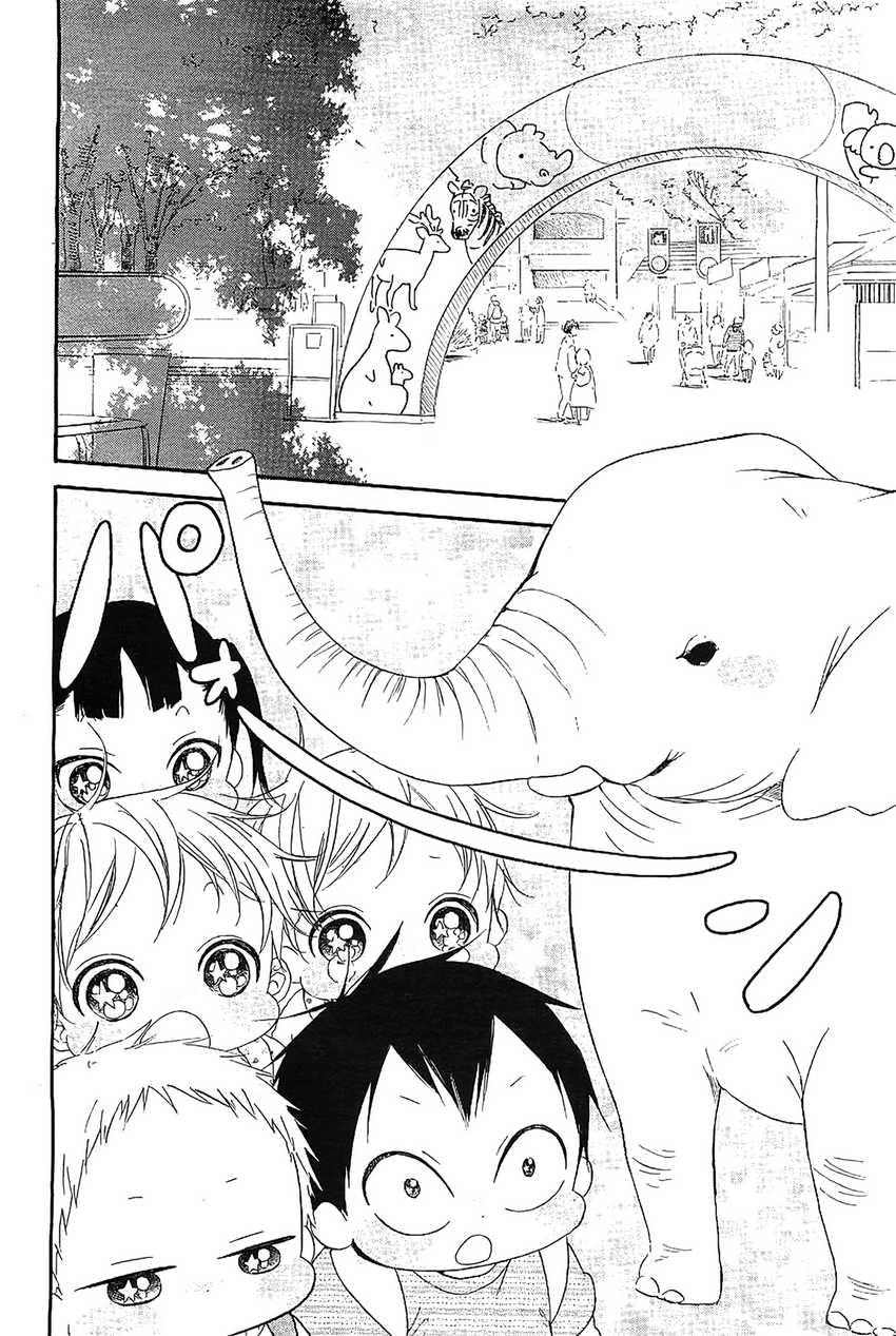 Gakuen Babysitters Chapter 06 Gambar 25