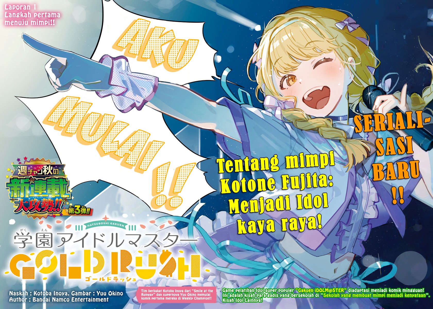 Gakuen Idolm@ster Gold Rush Chapter 01 Gambar 3