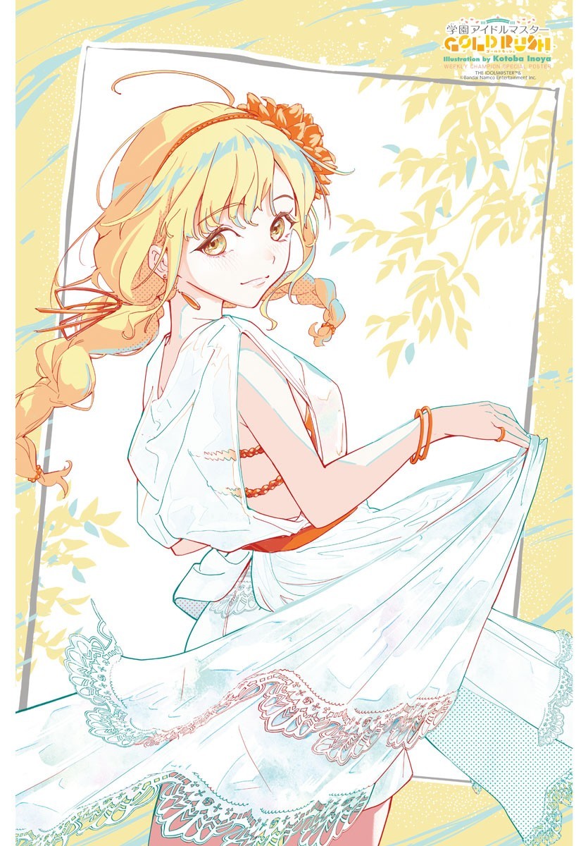 Gakuen Idolm@ster Gold Rush Chapter 01 Gambar 4