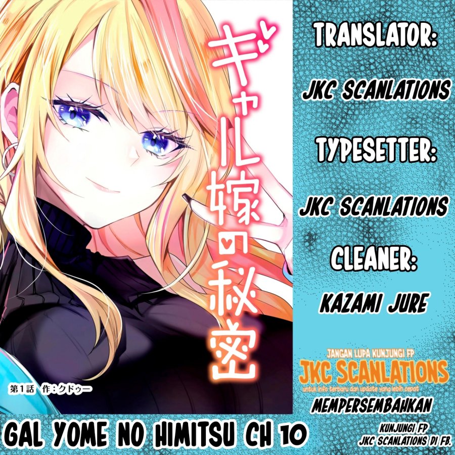 Gal Yome no Himitsu Chapter 10 Gambar 1
