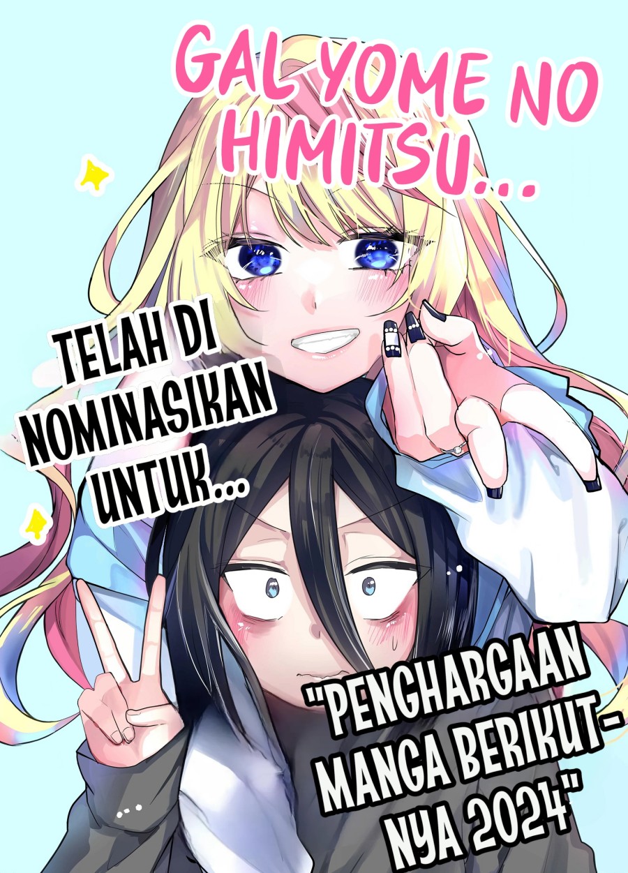 Gal Yome no Himitsu Chapter 18.5 Gambar 1