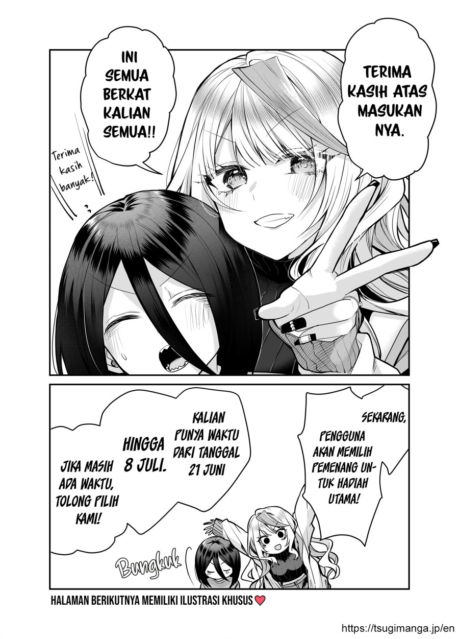 Gal Yome no Himitsu Chapter 18.5 Gambar 2