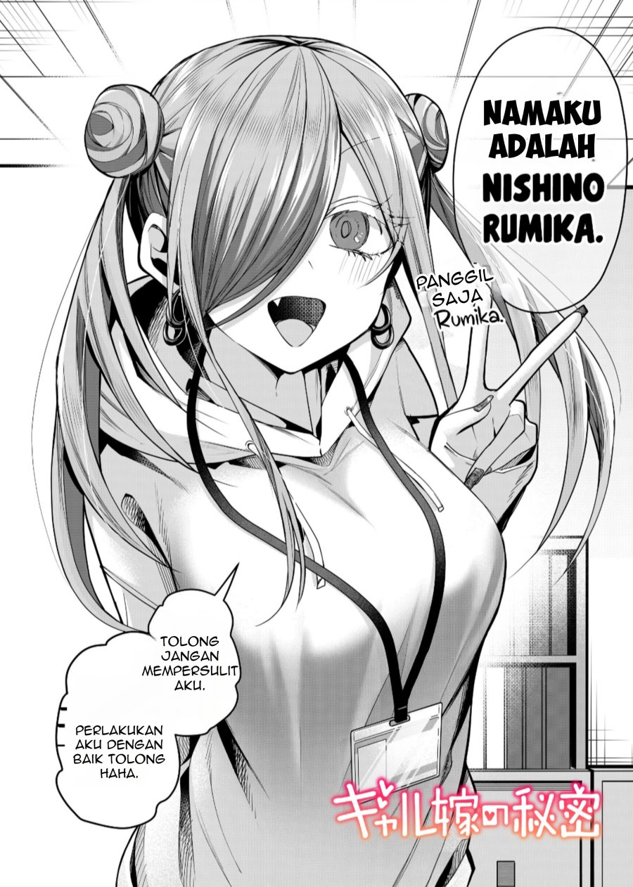 Gal Yome no Himitsu Chapter 26 Gambar 2