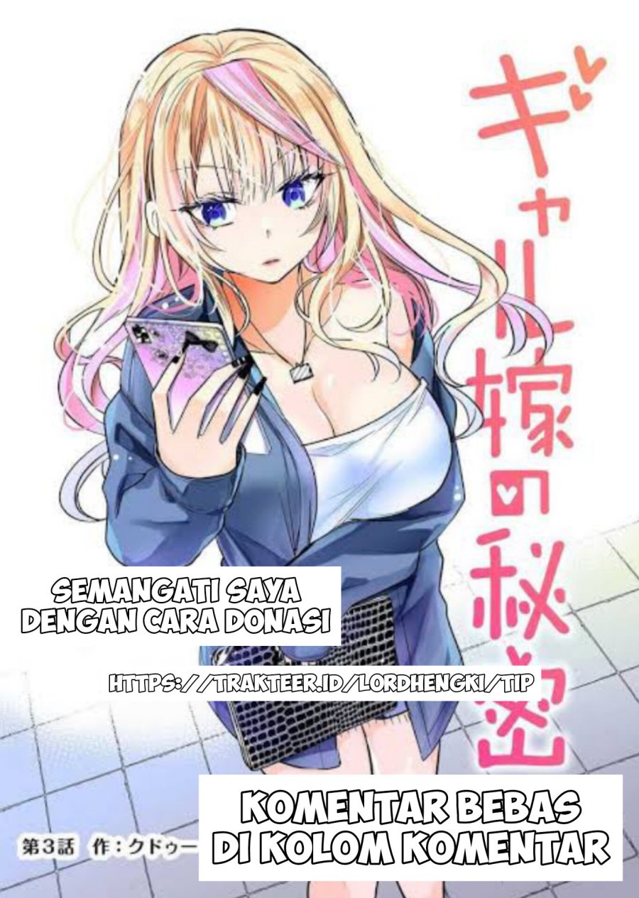 Gal Yome no Himitsu Chapter 26 Gambar 14