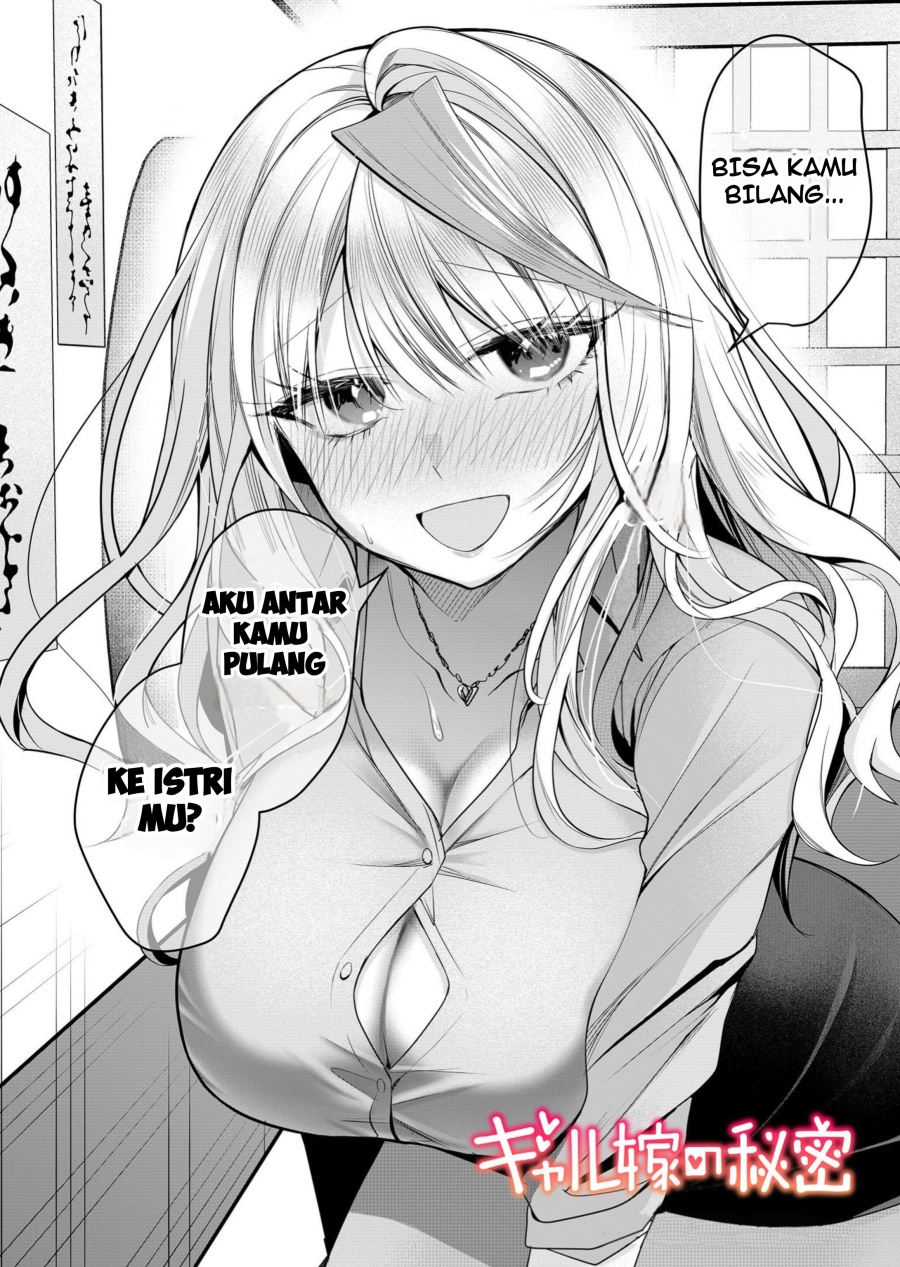 Gal Yome no Himitsu Chapter 27 Gambar 2