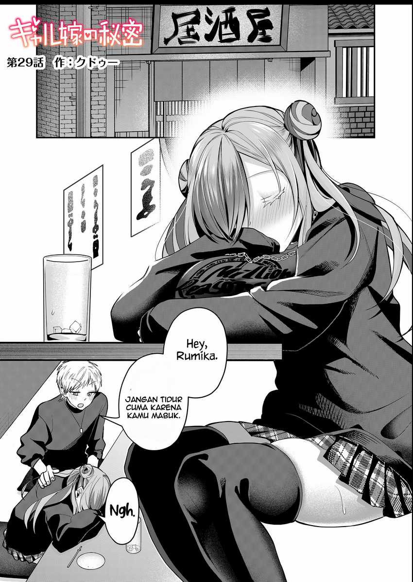 Gal Yome no Himitsu Chapter 29 Gambar 2