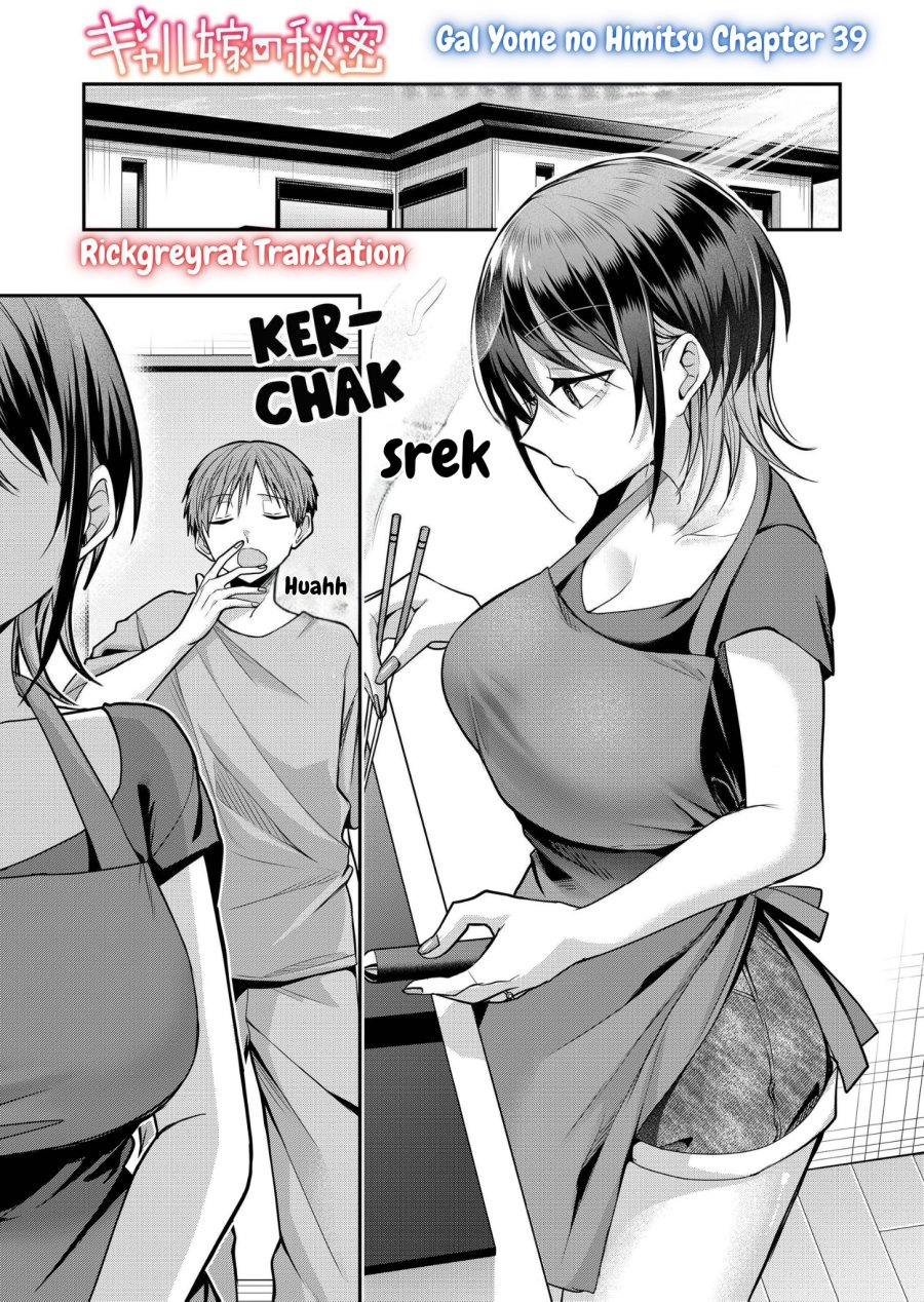 Gal Yome no Himitsu Chapter 39 Gambar 2