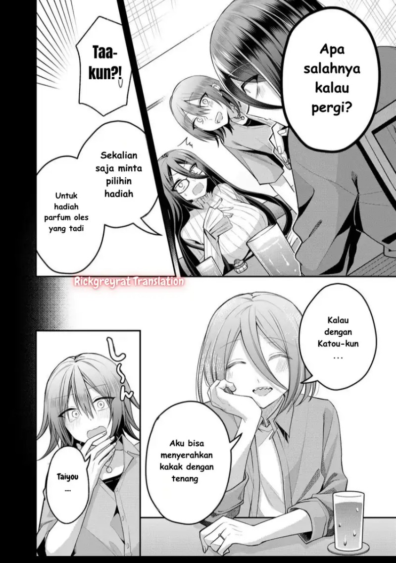 Gal Yome no Himitsu Chapter 44 Gambar 5