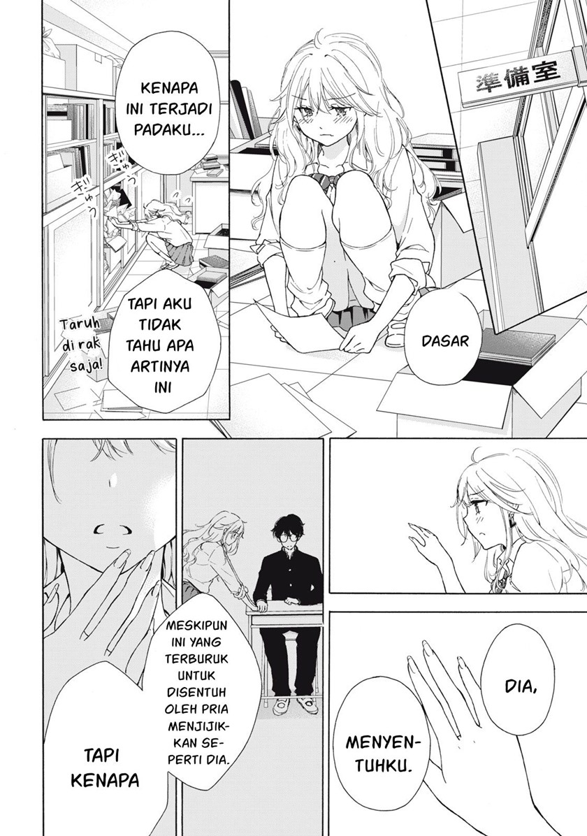 Gal niPA-chan wa Semararetai Chapter 01 Gambar 12