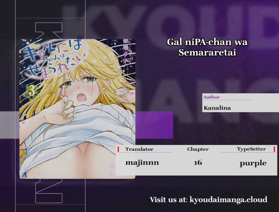 Gal niPA-chan wa Semararetai Chapter 16 Gambar 1