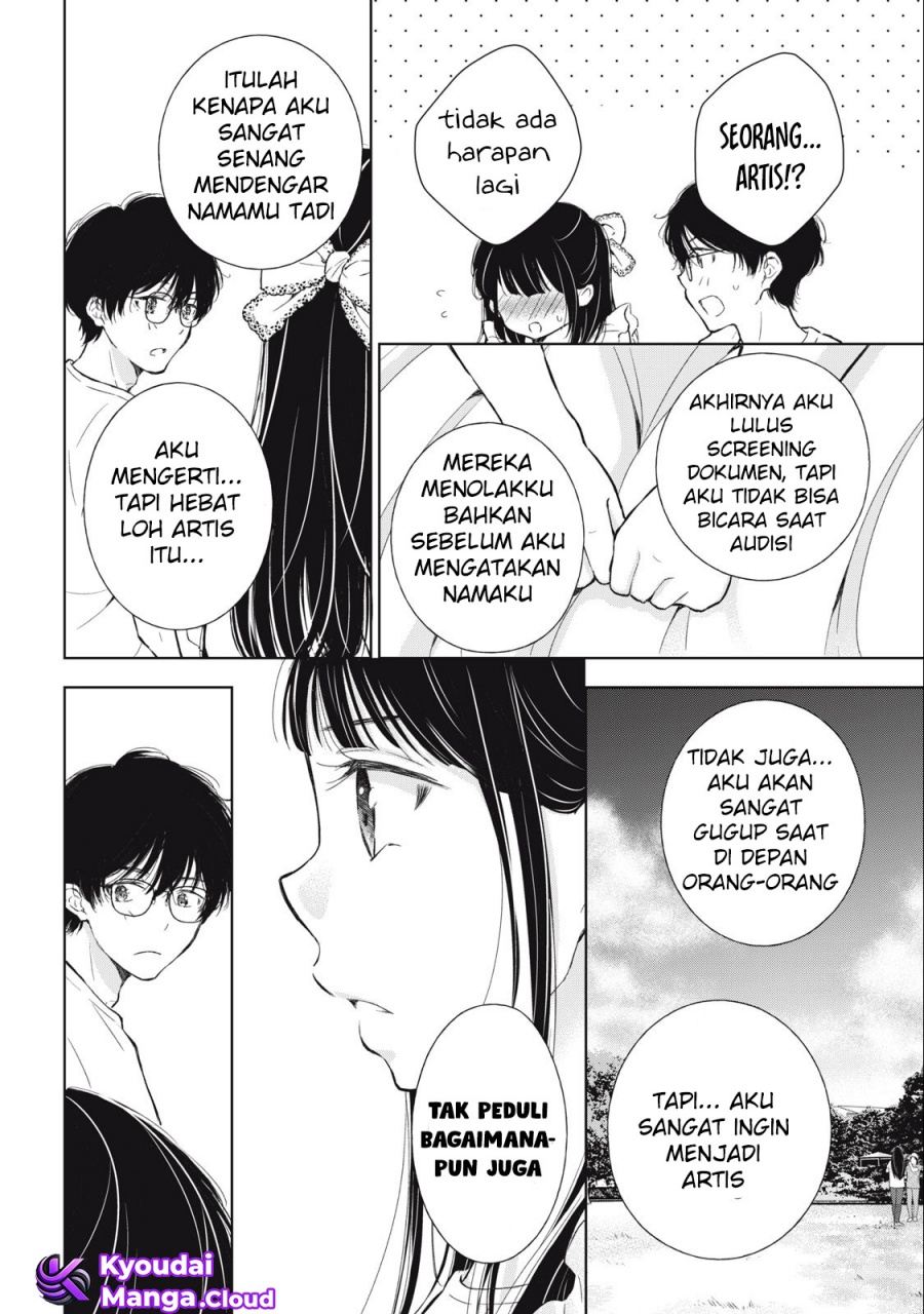Gal niPA-chan wa Semararetai Chapter 16 Gambar 16