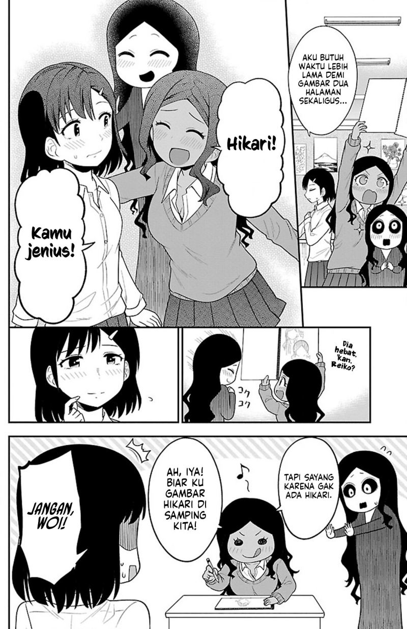 Gal no Haigo ni Rei ga Iru (Serialization) Chapter 08 Gambar 12