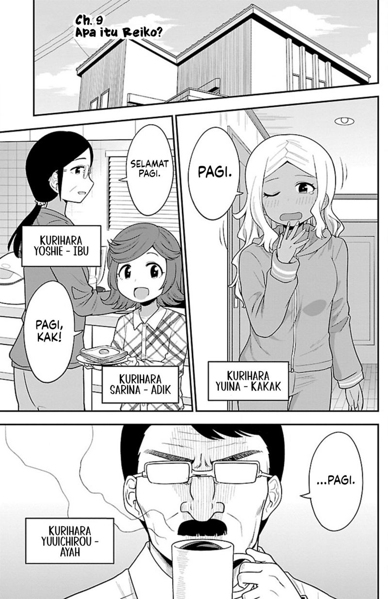 Gal no Haigo ni Rei ga Iru (Serialization) Chapter 09 Gambar 3