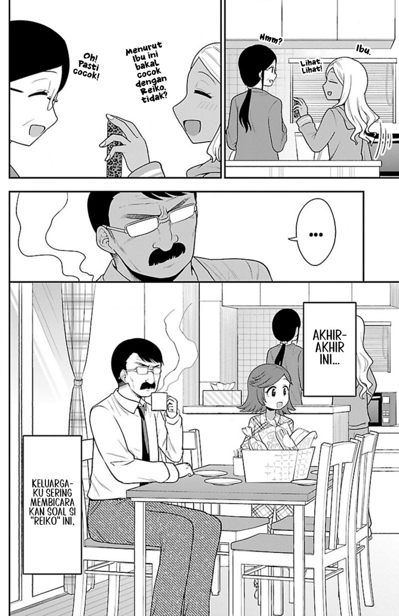 Gal no Haigo ni Rei ga Iru (Serialization) Chapter 09 Gambar 4