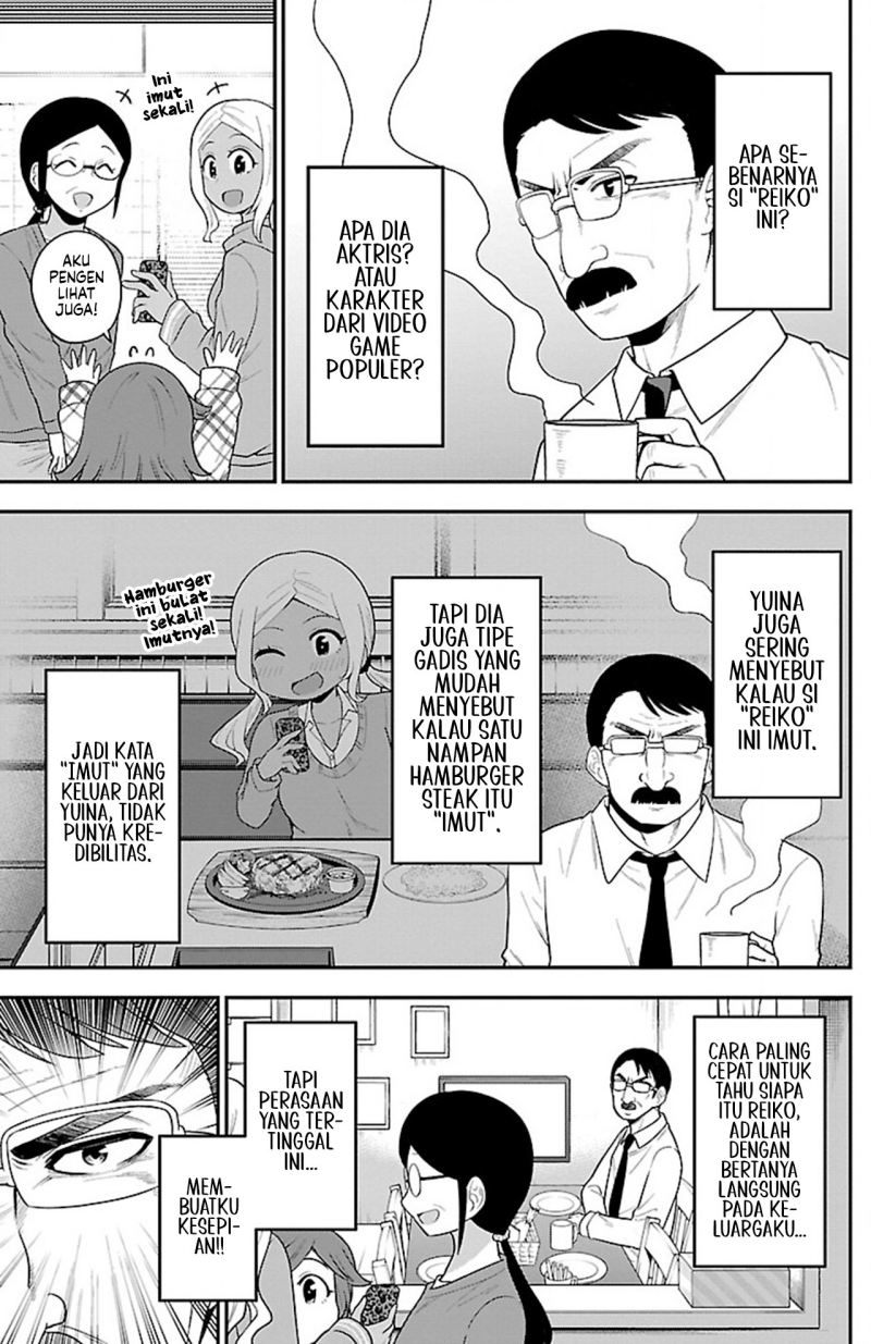 Gal no Haigo ni Rei ga Iru (Serialization) Chapter 09 Gambar 5