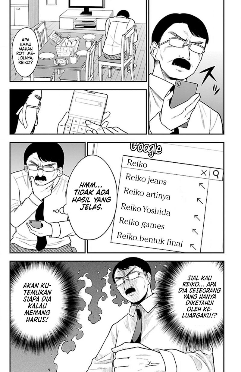 Gal no Haigo ni Rei ga Iru (Serialization) Chapter 09 Gambar 6
