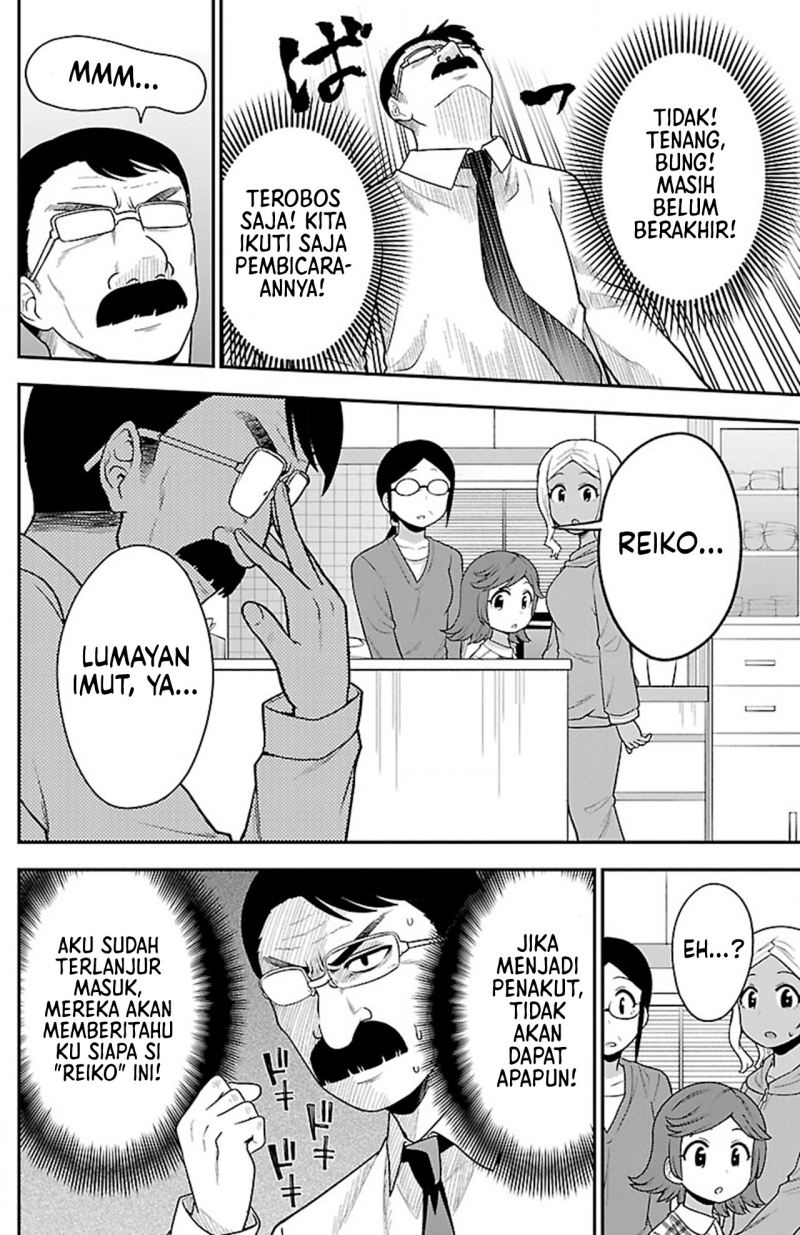 Gal no Haigo ni Rei ga Iru (Serialization) Chapter 09 Gambar 8