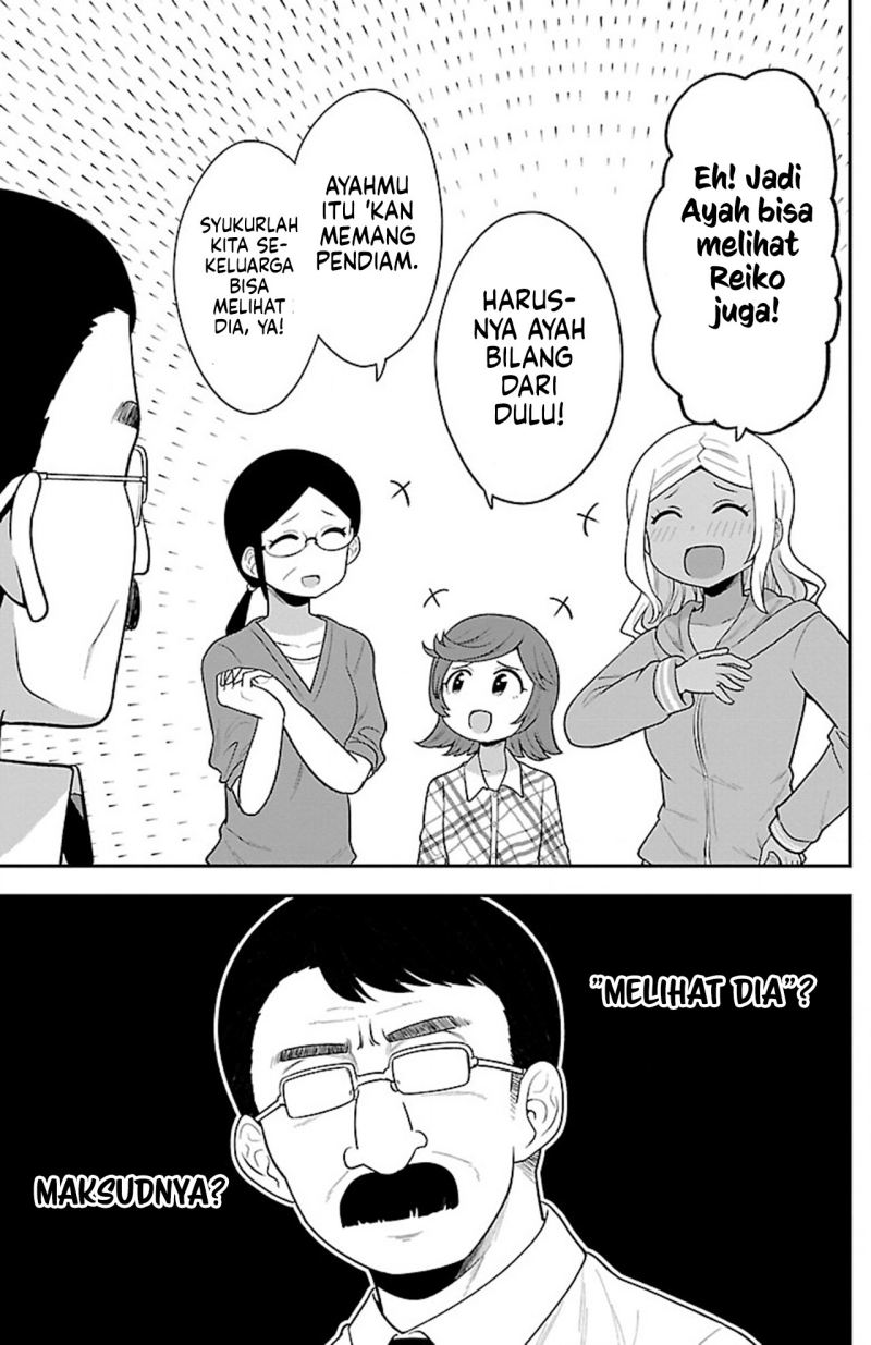 Gal no Haigo ni Rei ga Iru (Serialization) Chapter 09 Gambar 9