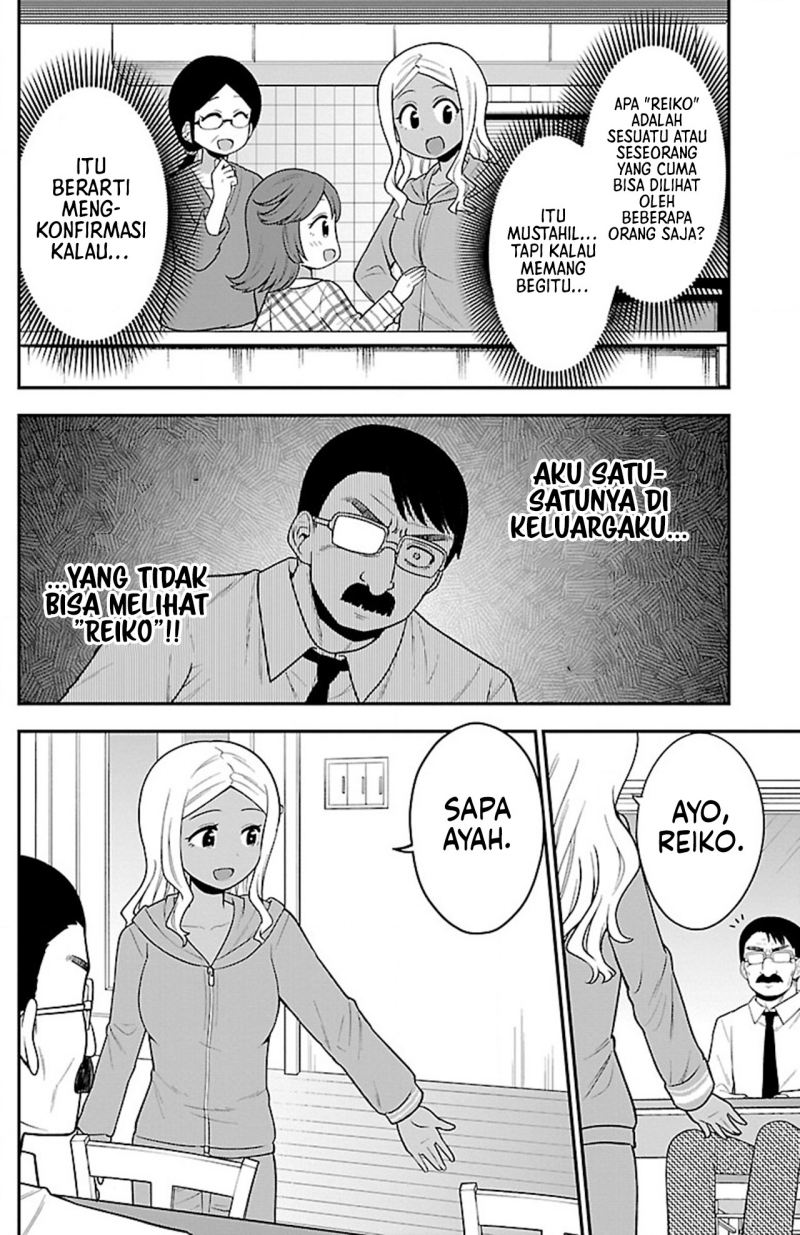 Gal no Haigo ni Rei ga Iru (Serialization) Chapter 09 Gambar 10