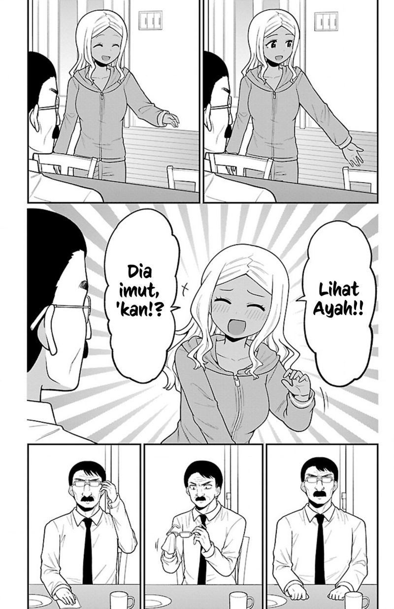 Gal no Haigo ni Rei ga Iru (Serialization) Chapter 09 Gambar 11