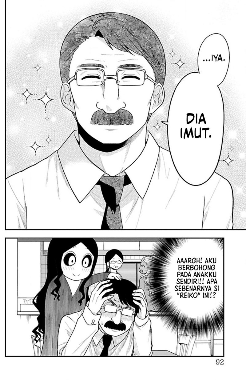 Gal no Haigo ni Rei ga Iru (Serialization) Chapter 09 Gambar 12