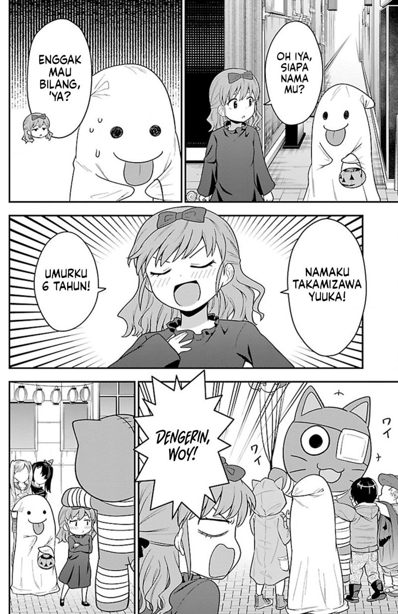 Gal no Haigo ni Rei ga Iru (Serialization) Chapter 12 Gambar 4