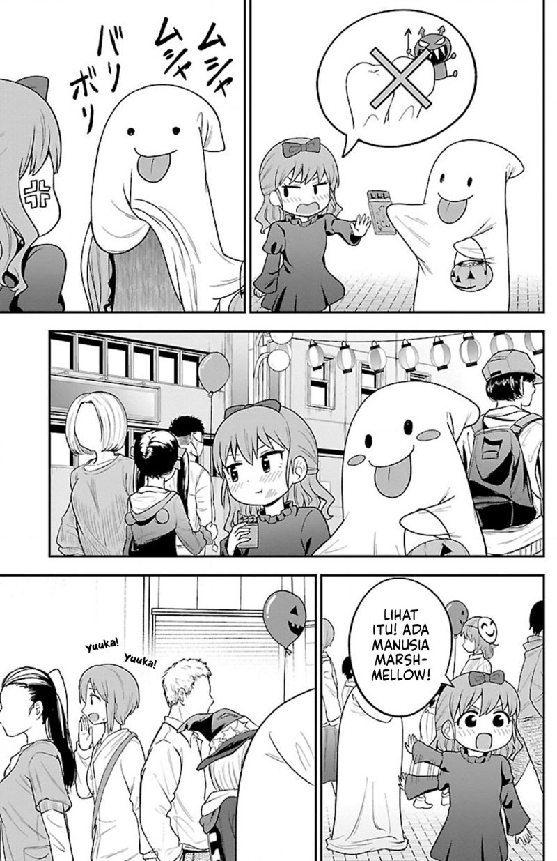 Gal no Haigo ni Rei ga Iru (Serialization) Chapter 12 Gambar 5