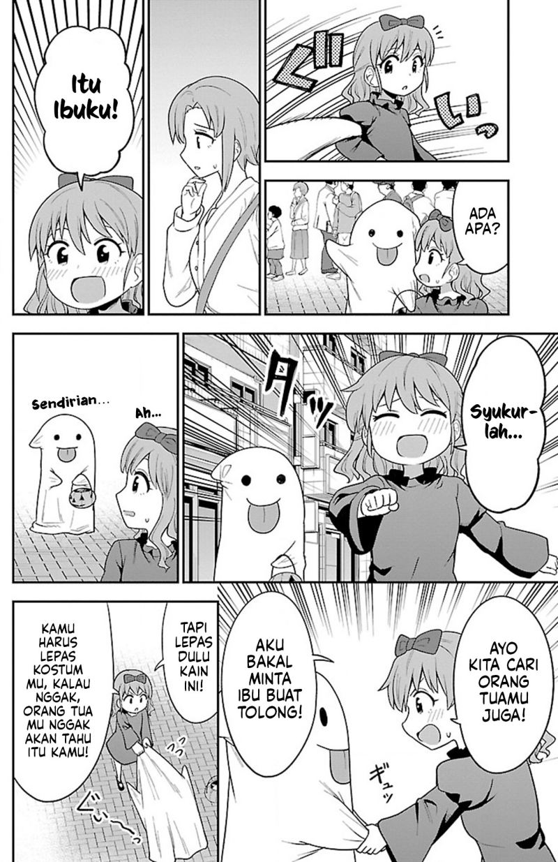 Gal no Haigo ni Rei ga Iru (Serialization) Chapter 12 Gambar 6