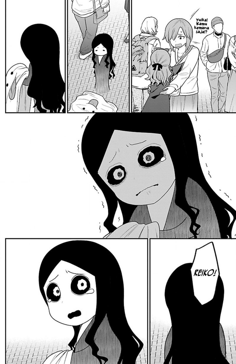 Gal no Haigo ni Rei ga Iru (Serialization) Chapter 12 Gambar 8