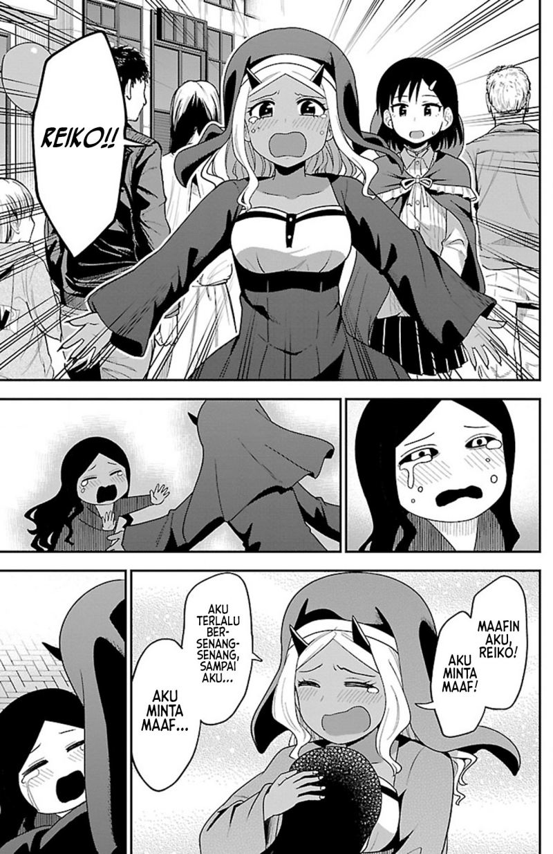 Gal no Haigo ni Rei ga Iru (Serialization) Chapter 12 Gambar 9