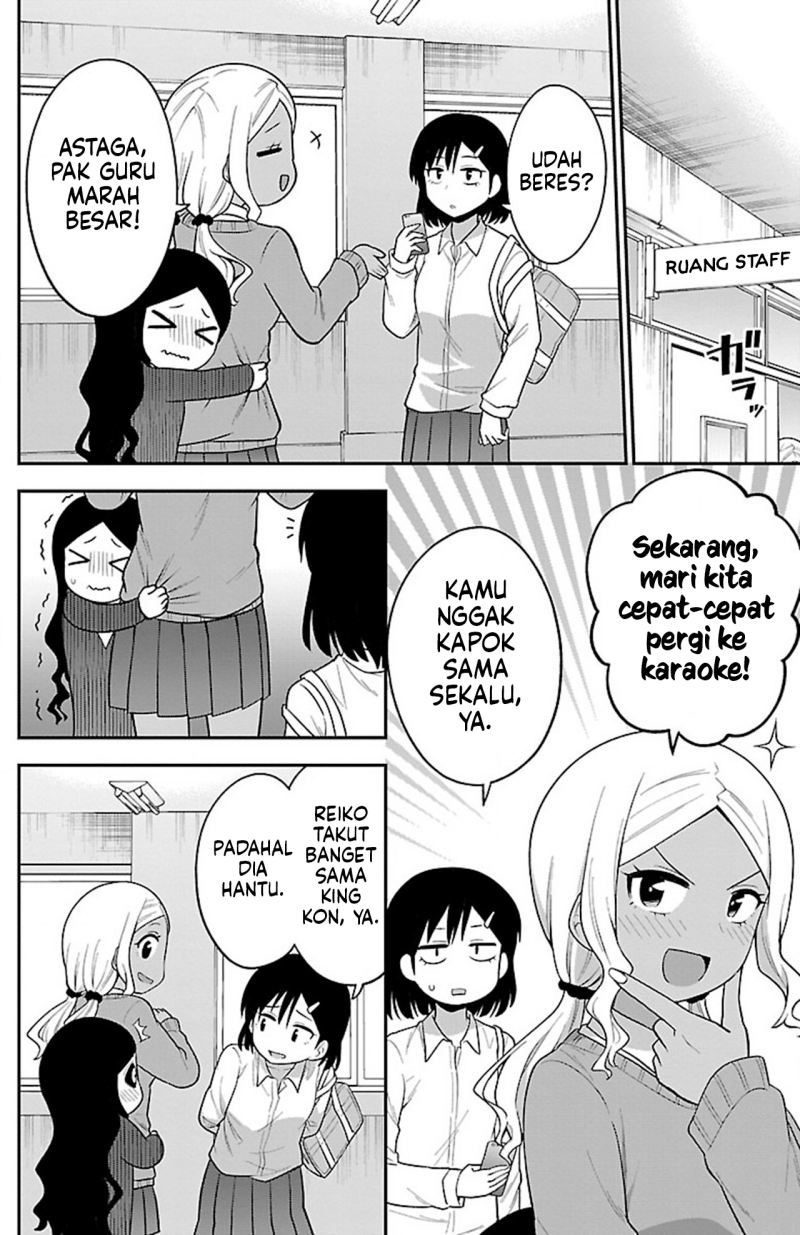 Gal no Haigo ni Rei ga Iru (Serialization) Chapter 14 Gambar 4
