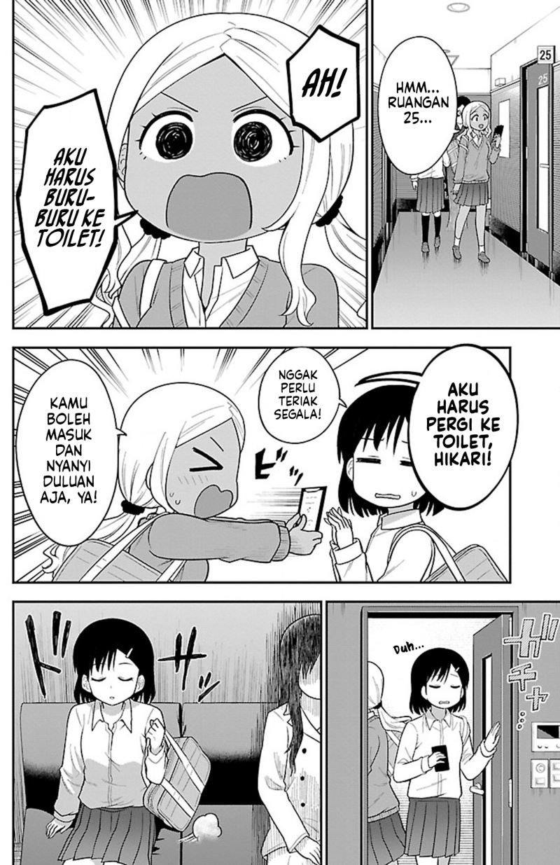 Gal no Haigo ni Rei ga Iru (Serialization) Chapter 14 Gambar 6