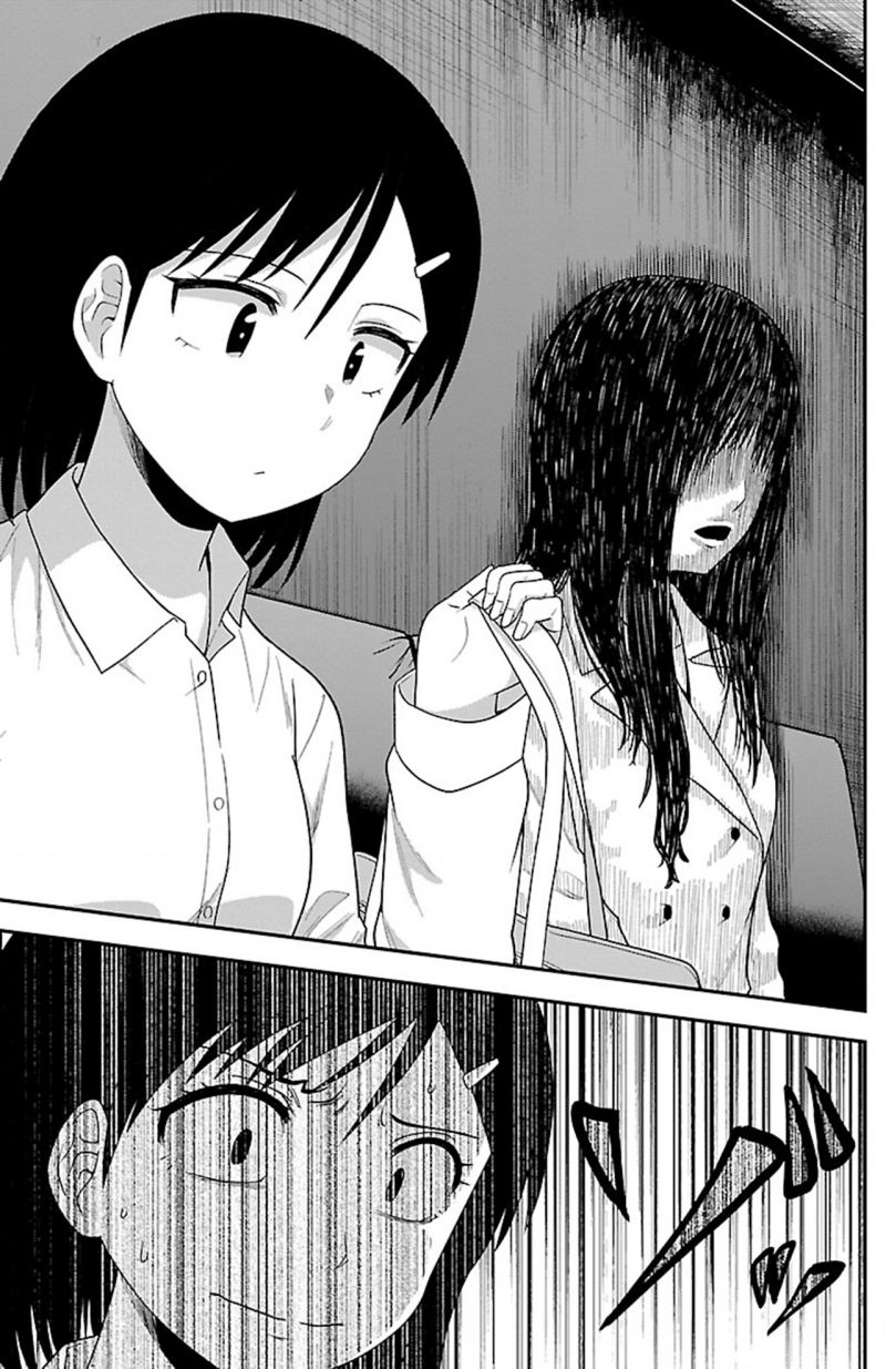 Gal no Haigo ni Rei ga Iru (Serialization) Chapter 14 Gambar 7