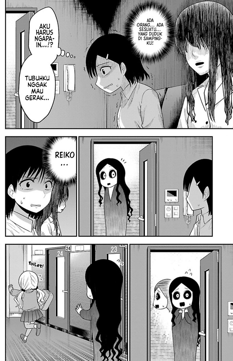 Gal no Haigo ni Rei ga Iru (Serialization) Chapter 14 Gambar 8