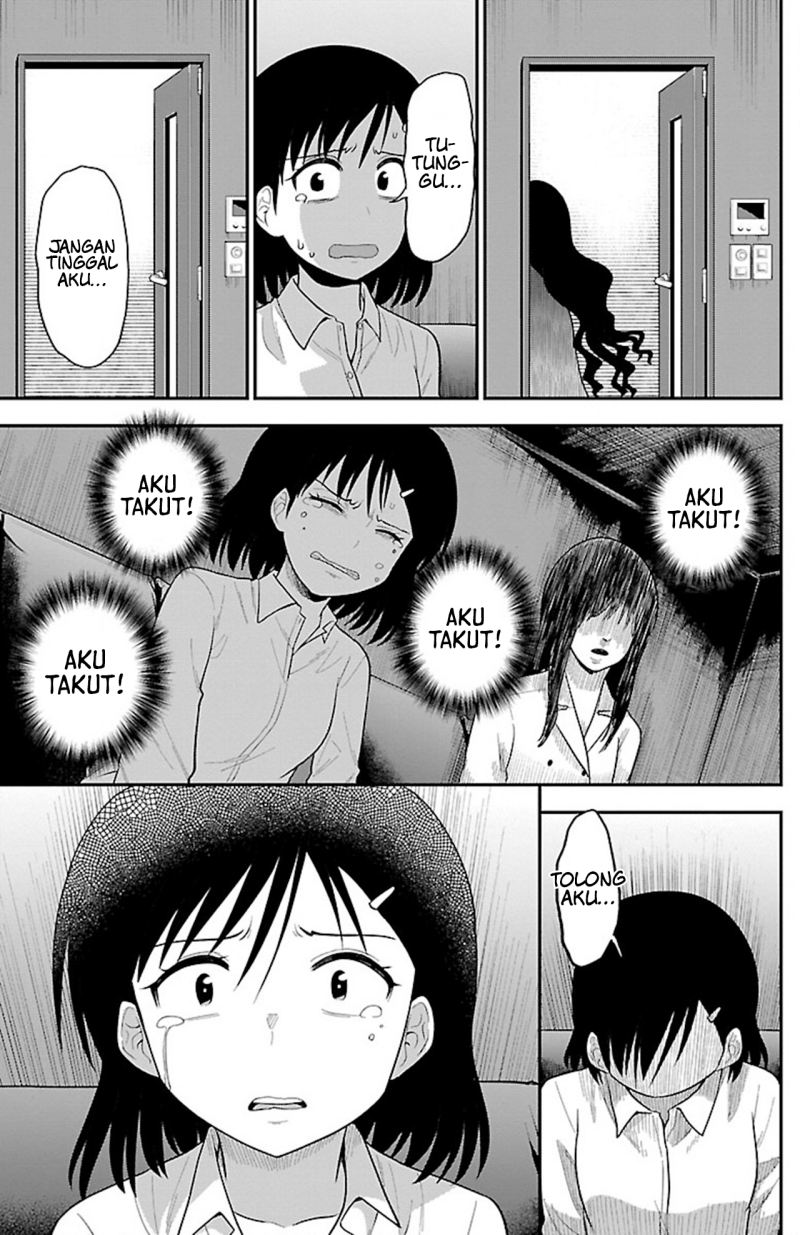 Gal no Haigo ni Rei ga Iru (Serialization) Chapter 14 Gambar 9