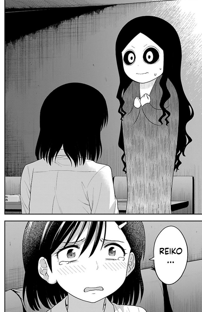 Gal no Haigo ni Rei ga Iru (Serialization) Chapter 14 Gambar 10