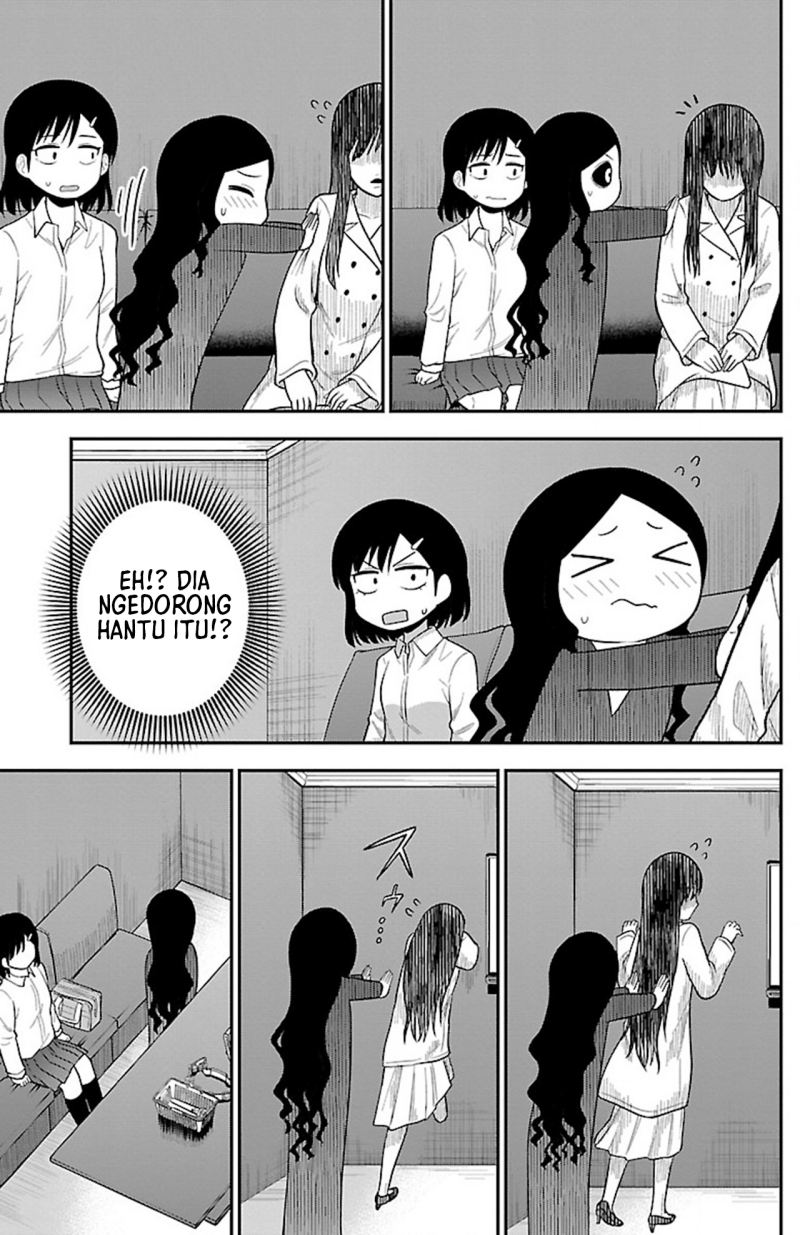 Gal no Haigo ni Rei ga Iru (Serialization) Chapter 14 Gambar 11