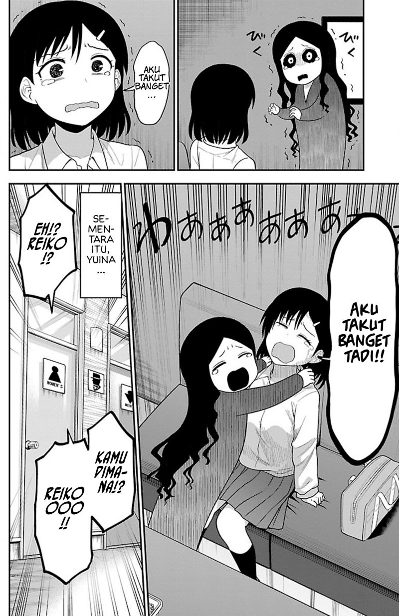 Gal no Haigo ni Rei ga Iru (Serialization) Chapter 14 Gambar 12