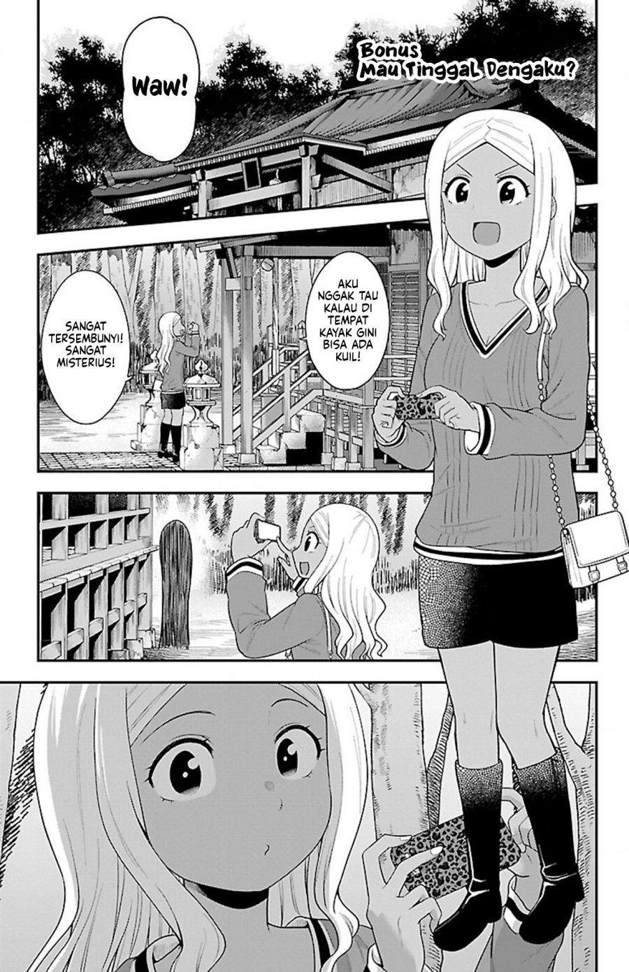 Gal no Haigo ni Rei ga Iru (Serialization) Chapter 15.1 Gambar 3