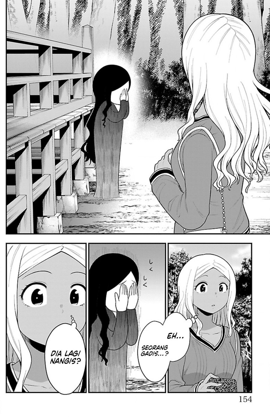Gal no Haigo ni Rei ga Iru (Serialization) Chapter 15.1 Gambar 4