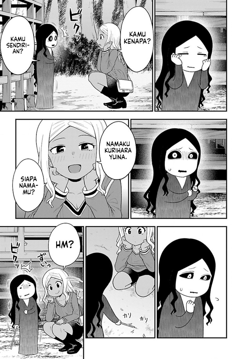 Gal no Haigo ni Rei ga Iru (Serialization) Chapter 15.1 Gambar 5