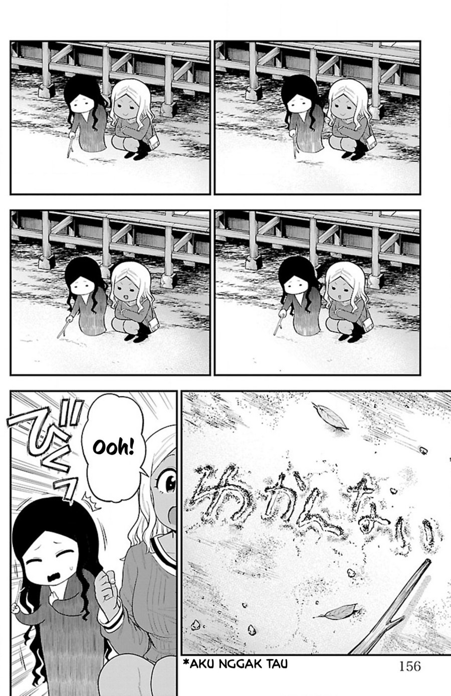 Gal no Haigo ni Rei ga Iru (Serialization) Chapter 15.1 Gambar 6