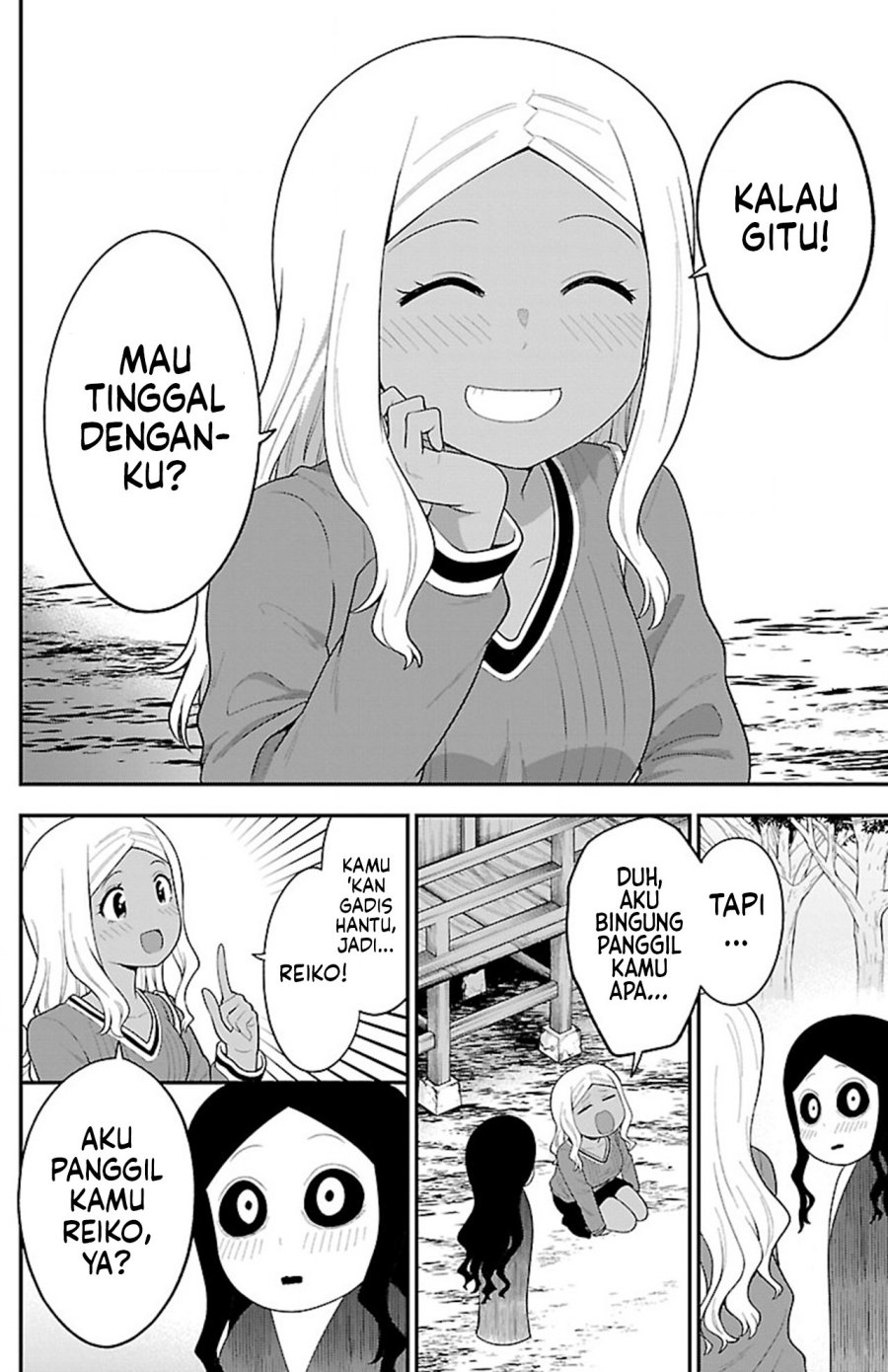 Gal no Haigo ni Rei ga Iru (Serialization) Chapter 15.1 Gambar 8