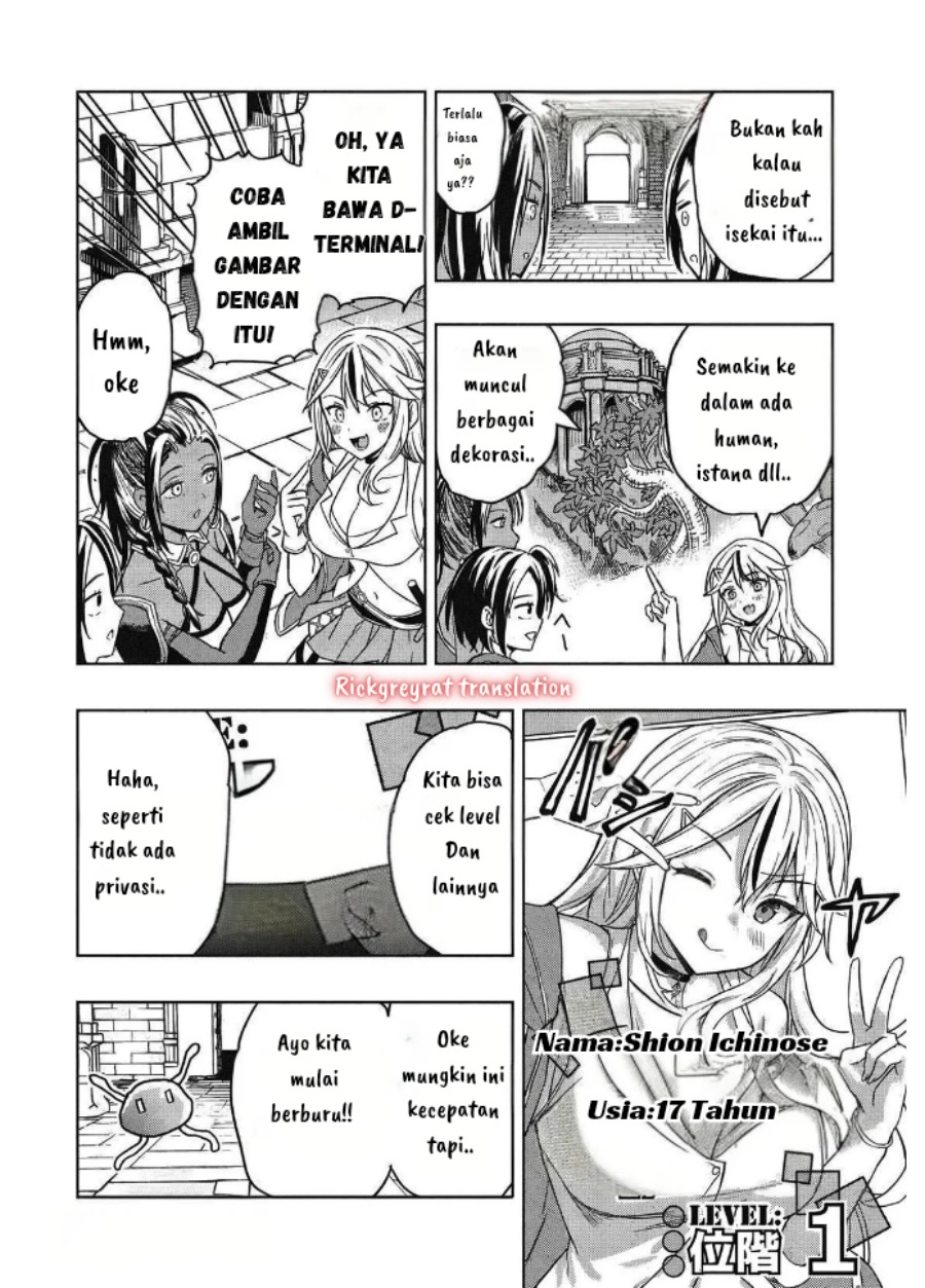 Gal to Dungeon to Shuukai Okure no Tansaku Eiyuutan ~Moto Legend Ima wa Wakeari tei Rank Tansakushana Ore ga, S-Kyuu Gal ni Natsukare Makutte Ikusei wo Makase Sareta~ Chapter 01 Gambar 18