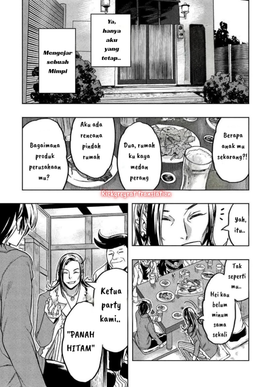 Gal to Dungeon to Shuukai Okure no Tansaku Eiyuutan ~Moto Legend Ima wa Wakeari tei Rank Tansakushana Ore ga, S-Kyuu Gal ni Natsukare Makutte Ikusei wo Makase Sareta~ Chapter 01 Gambar 25