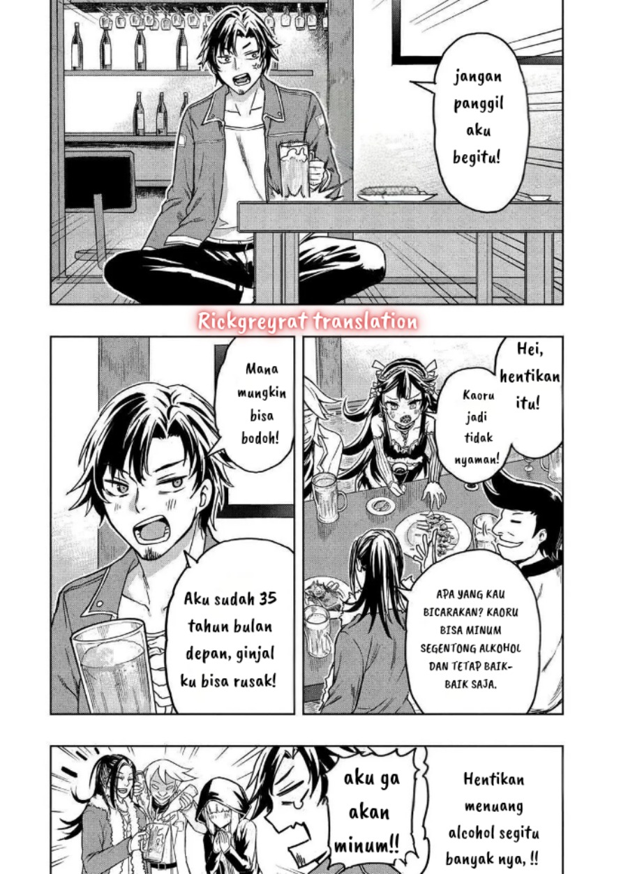 Gal to Dungeon to Shuukai Okure no Tansaku Eiyuutan ~Moto Legend Ima wa Wakeari tei Rank Tansakushana Ore ga, S-Kyuu Gal ni Natsukare Makutte Ikusei wo Makase Sareta~ Chapter 01 Gambar 26