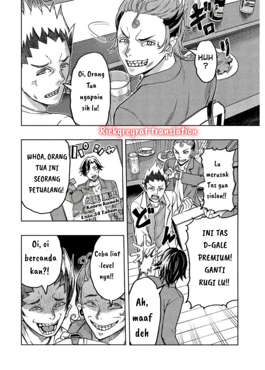 Gal to Dungeon to Shuukai Okure no Tansaku Eiyuutan ~Moto Legend Ima wa Wakeari tei Rank Tansakushana Ore ga, S-Kyuu Gal ni Natsukare Makutte Ikusei wo Makase Sareta~ Chapter 01 Gambar 28